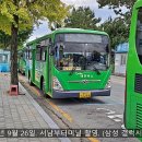 복수면 신대삼거리 이미지