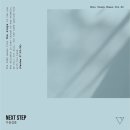 다음걸음 Next Step 이미지