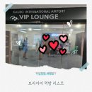 보라카이 칼리보 공항 VIP라운지 보라카이션 솔직후기