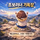 예천청소년수련관수영장 | 예천군 청소년수련관 수영장 ‘26년 6월~8월’ 수영강습 회원모집 안내 🏊‍♂️