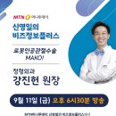마코비즈 이미지