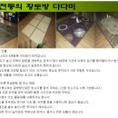 다다미 - 영등포구 국회대로54길 10 | 다다미