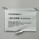 런드리클럽