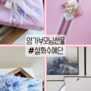 매산화장품