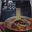 명동생칼국수 | 🥢 집에서도 즐기는 얼큰한 맛! 얼큰 명동칼국수 밀키트 솔직 후기 🍜