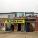 참나무골농장 이미지