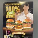 프랭크버거대구만촌점