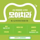 군산어린이치과의원 이미지