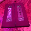 신림역 근처 포차 맛집 '포차화랑' 솔직 후기
