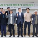 고기네축산