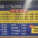 염주정형외과의원 이미지