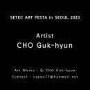 아트부스서울 이미지