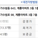가수원로-3 이미지