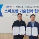 케이에스팜 이미지