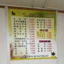 덕유산 전통순두부 이미지