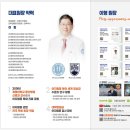 이형신경과의원 이미지