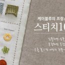 케이블루 이미지