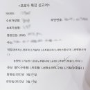 성서한마음연합소아청소년과의원 네이버블로그