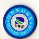 탄방탁구장 | 대학생 서포터즈 디프렌즈(D-friends) 3기] 8월 개인 미션 : 대전도시철도 이용 후기 및 운영 효율화 방안