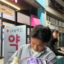 GS25 포스빌점 이미지