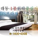 나이트모텔 이미지