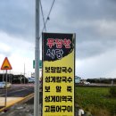 유화 민박 이미지