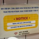 새롬프라자(15차) | 부천 상동 우동 맛집 냉우동, 카레, 교자 맛집 &#39;준스이&#39;