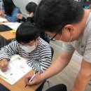 거꾸로토론교실학원