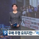 교화
