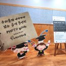 사직자연유치원 이미지