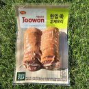 주원산오리 훈제오리 간편조리 도시락반찬 추천
