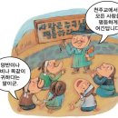 스토리텔링 한국사 이미지