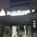 진주에나길 1코스 | 진주 인도카레 남강뷰 카시강 1코스 후기
