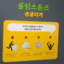 (주)아이앤디존 | 안산 와상상나라 어린이스포츠존 후기 │ 예약·주차·게임 총정리
