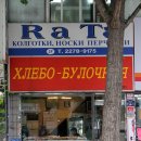 라타(RATA) 네이버블로그