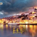 진투어 - 군산시 대학로 282 | 진투어