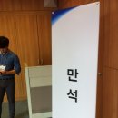 만석물산 이미지