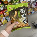 태권치킨 음성점 | ~8/1