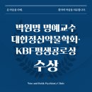 우영섭박원명정신건강의학과의원 이미지