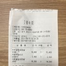 안심축산판매점