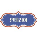 돼지자동차공업사 이미지