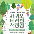 서귀포종합문예회관 이미지