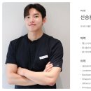 소이의원 네이버블로그