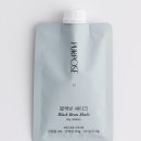 펄포즈(purpose) | 드디어 Purpose가 마이빈에
