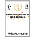 황성요양보호사교육원 이미지