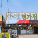 곰소명가집조선젓갈