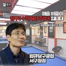 펍큐 금천점 이미지