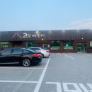 고모네순대