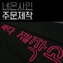 바디제작소 이미지