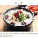 (주)인화티에프에스